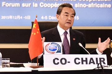 تقرير خاص: وزير خارجية الصين: زيارات شي لباريس وأفريقيا تؤكد على الجهود المشتركة 
لمواجهة تغير المناخ وتعزيز التنمية المشتركة
