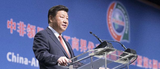 شي يقدم مقترحا من 5 نقاط بشأن تعزيز التعاون الصيني-الافريقي
