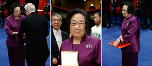 العالمة الصينية تو يو يو تتسلم جائزة نوبل في الطب في ستوكهولم