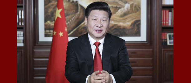 الرئيس الصيني يوجه كلمة تهنئة بمناسبة حلول السنة الجديدة 2016