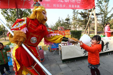 الصين كلها تحتفل بيوم رأس السنة الجديدة