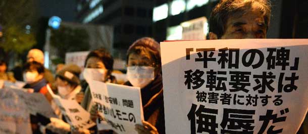 نشطاء يطالبون الحكومة اليابانية بتعويض ضحايا "نساء المتعة"