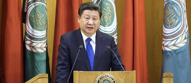 النص الكامل لكلمة الرئيس الصيني شي جين بينغ في جامعة الدول العربية
