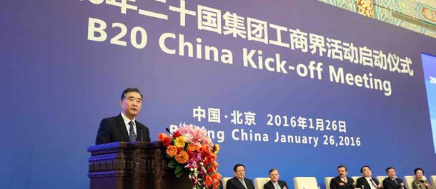 نائب رئيس مجلس الدولة الصيني يدعو قادة الاعمال الى تقديم اقتراحات لقمة مجموعة العشرين 2016