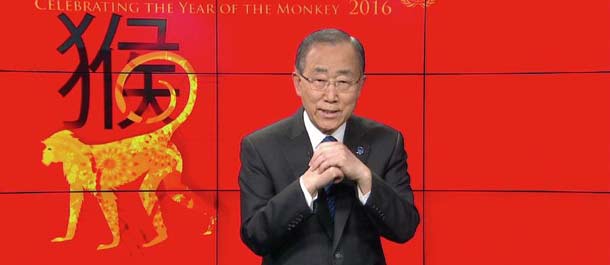بان كي مون يبعث بتهاني العام القمري الجديد للشعب الصيني