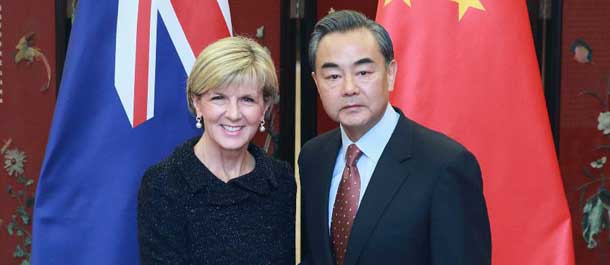 وزير خارجية الصين يدعو الى تعزيز العلاقات مع استراليا