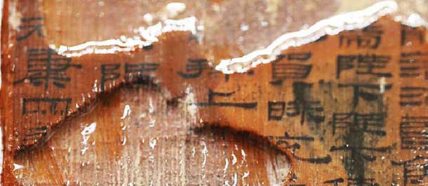 اكتشاف ختم من اليشم في مقبرة تعود لألفي سنة