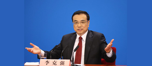 رئيس مجلس الدولة : الصين تطرح مفهوم " اقتصاد جديد" لتعزيز محركات النمو