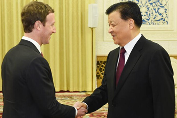 زعيم بارز بالحزب الشيوعي الصيني يلتقي بمؤسس موقع فيسبوك
