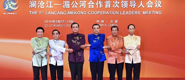 قادة من دول لانتسانغ-ميكونغ يجتمعون للتعاون