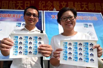 اصدار البضائع التذكارية في مكتب البريد الفضائي في جنوبي الصين