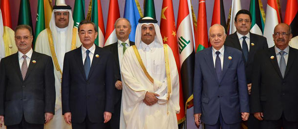 النص الكامل لكلمة وزير الخارجية الصيني في الاجتماع الوزاري السابع لمنتدى التعاون الصيني العربي بالدوحة