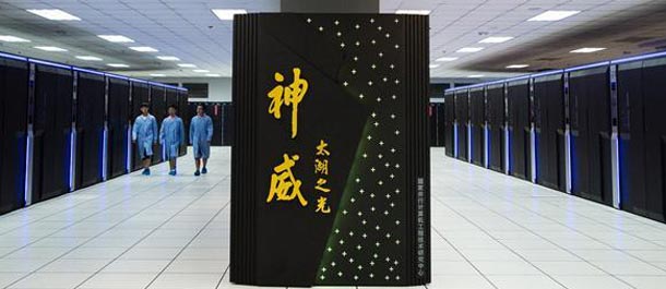 اكتشاف أقوى الحواسيب "شنوي تايهولايت" الصيني