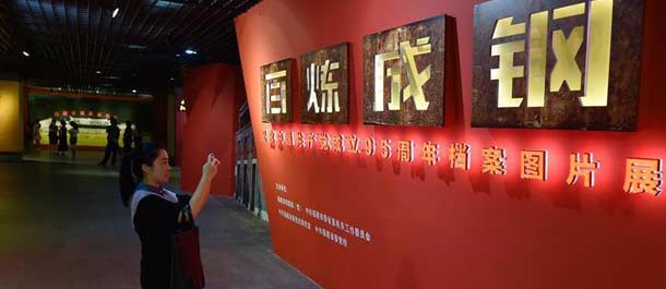 معرض للصور بمناسبة الذكرى الـ95 لتأسيس الحزب الشيوعي الصيني