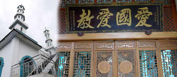 مسجد واندينغ الصيني على الحدود الصينية الميانمارية