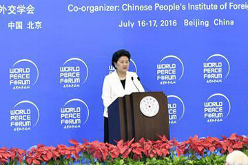 نائبة رئيس مجلس الدولة الصيني تدعو إلى نبذ عقلية "الحرب الباردة" في افتتاحية منتدى 
السلام العالمي الخامس