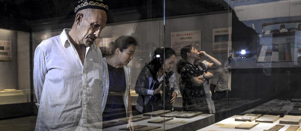 معرض المخطوطات القديمة للأقليات القومية في الصين