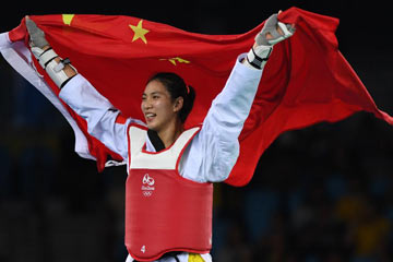 تشنغ تفوز بثاني ذهبية أولمبية للصين في التايكواندو بأولمبياد ريو