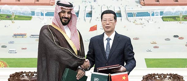 الصين والسعودية توقعان اتفاقات تعاون