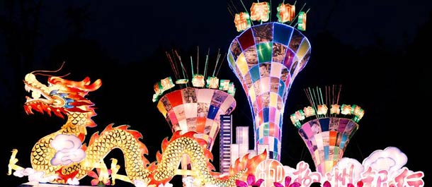 مهرجان ضوئي لاستقبال عيد منتصف الخريف بجنوب الصين
