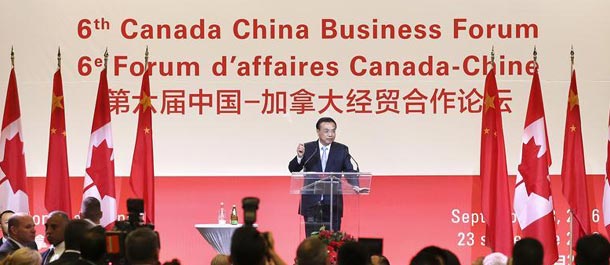 رئيس مجلس الدولة الصيني يتطلع إلى إبرام اتفاقية للتجارة الحرة مع كندا