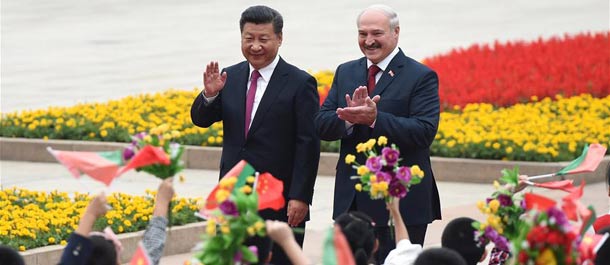 الصين وبيلاروس تتعهدان بإقامة شراكة استراتيجية شاملة أوثق