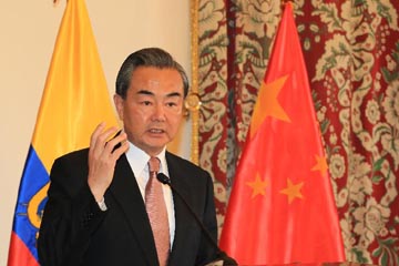 وزير الخارجية الصيني: الصين تدعم عملية السلام في كولومبيا