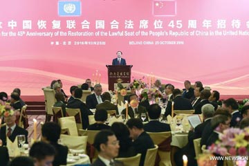 الصين تؤكد على دعمها للامم المتحدة بعد 45 عاما من استعادة مقعدها