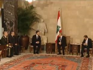 السفير الصيني لدى لبنان يقدم أوراق اعتماده للرئيس اللبناني