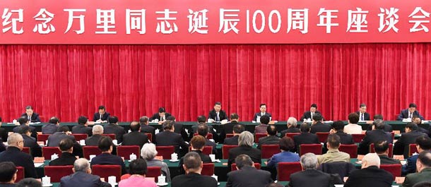 الصين تحيي الذكرى الـ100 لميلاد القائد الصيني الراحل وان لي