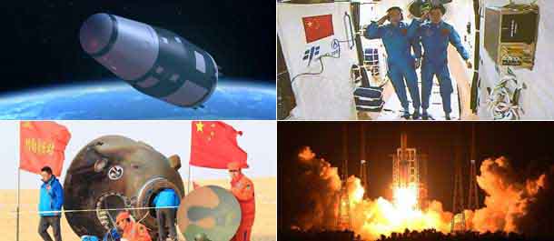 الانجازات الصينية في الفضاء لعام 2016