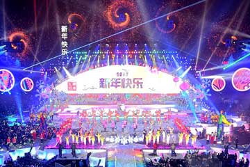 الاحتفال برأس السنة الجديدة في بكين