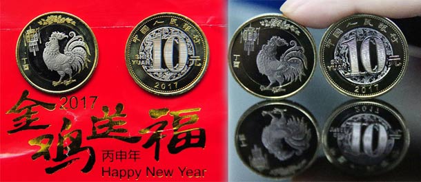 إصدار نقد تذكاري بمناسبة العام التقليدي الصيني الجديد