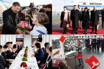 الصور الرائعة تسجل اليوم الأول لزيارة الرئيس الصيني شي جين بينغ إلى سويسرا