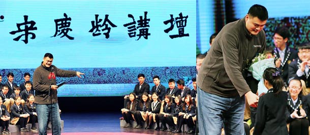 ياو مينغ يلقي خطابا في مدرسة بشانغهاي