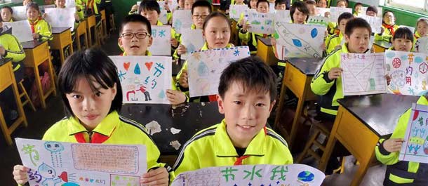 تعليم حماية الموارد المائية في مدرسة بشمالي الصين