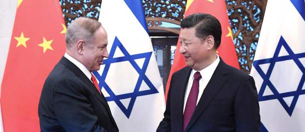 أهم الموضوعات / الصين (مقالة خاصة): الصين واسرائيل تعلنان عن شراكة ابتكارية شاملة