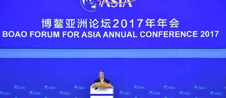 افتتاح المؤتمر السنوي لمنتدى بوآو الآسيوي لعام 2017 في مقاطعة هاينان