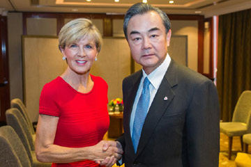 وزير الخارجية الصيني يلتقي بنظيرته الأسترالية