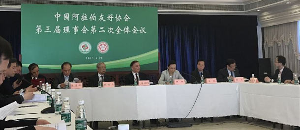 تقرير إخباري: جمعية الصداقة الصينية -العربية تجدد سعيها لتعزيز الصداقة بين الصين 
والدول العربية