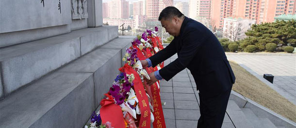 السفارة الصينية في كوريا الديمقراطية تحيي ذكرى شهداء جيش المتطوعين الشعبى الصينى