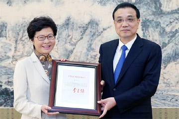 رئيس مجلس الدولة الصيني يمنح شهادة تعيين للرئيسة التنفيذية الجديدة لمنطقة هونغ كونغ