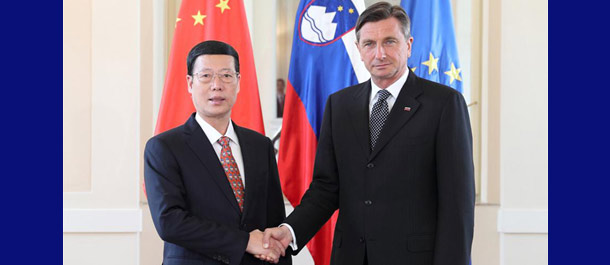 تقرير اخباري: الصين تتعهد بتعزيز التعاون مع سلوفينيا في إطار مبادرة الحزام والطريق