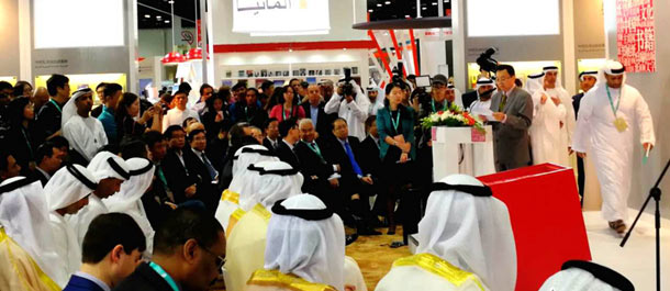 معرض أبوظبي الدولي للكتاب يحتفي بالصين كضيف شرف