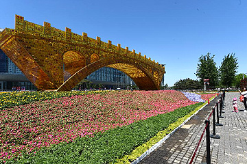 "جسر طريق الحرير الذهبي" في حديقة أولمبياد بكين