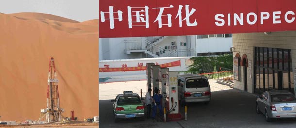 أهم الموضوعات /الصين (مقالة خاصة) شركة سينوبك الصينية تساهم في تنمية قطاعي النفط 
والغاز المصري في ظل "الحزام والطريق"