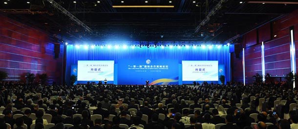(منتدى الحزام والطريق) الرئيس الصيني شي جين بينغ يحضر منتدى الحزام والطريق