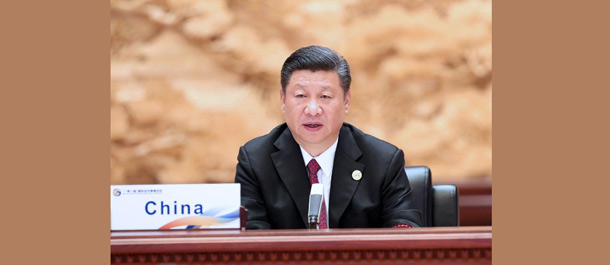 ( منتدى الحزام والطريق ) الرئيس الصيني يترأس قمة الطاولة المستديرة لمنتدى الحزام 
والطريق للتعاون الدولي