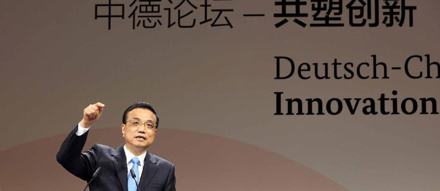 الصين وألمانيا تتعهدان بصياغة شراكة ابتكارية أقوى