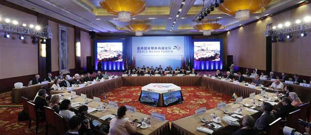 افتتاح منتدى الإعلام لدول بريكس في بكين
